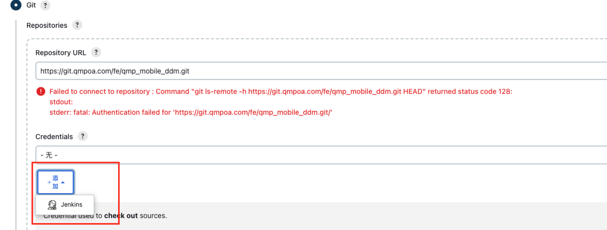 jenkins-configure-git-error