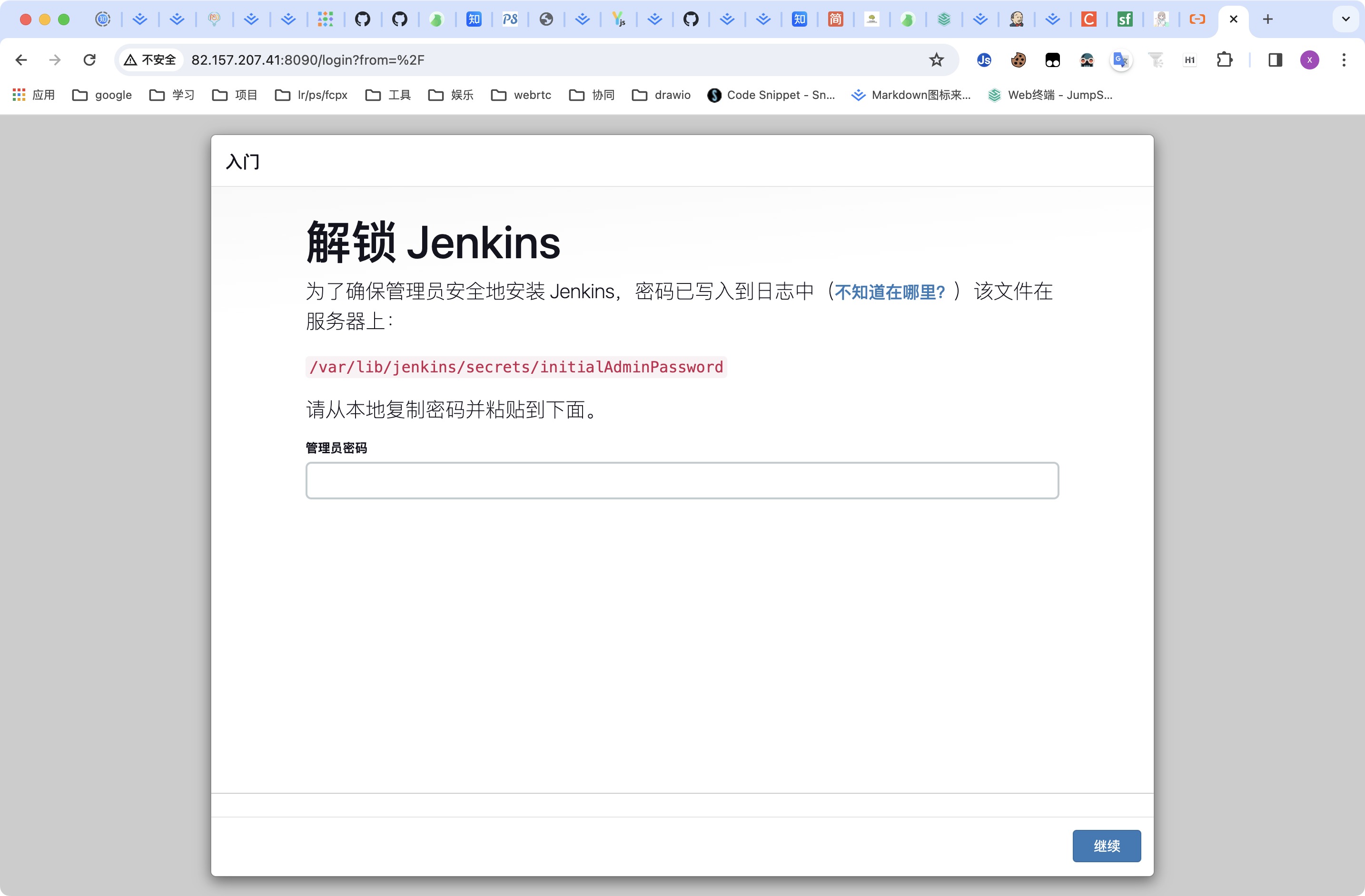 jenkins-install-success-ip