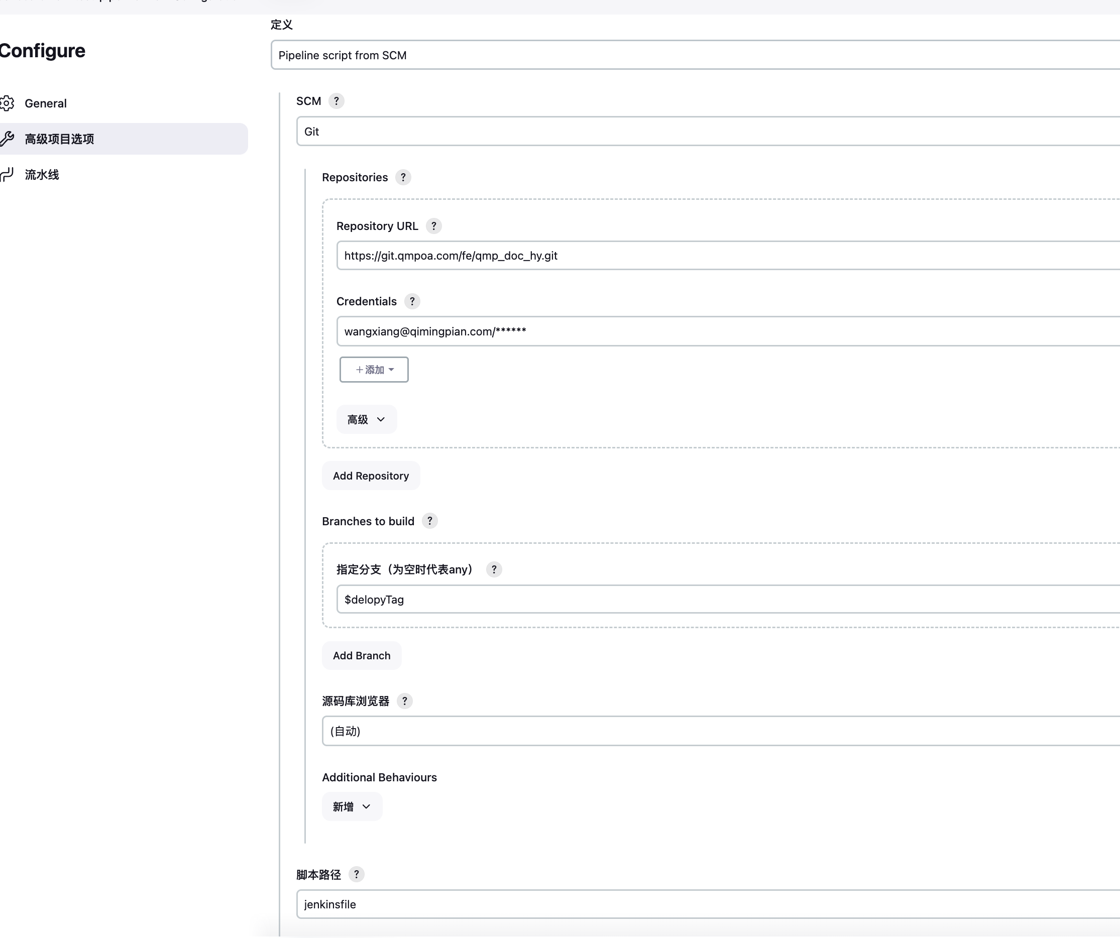 jenkins-pipeline-config-scm