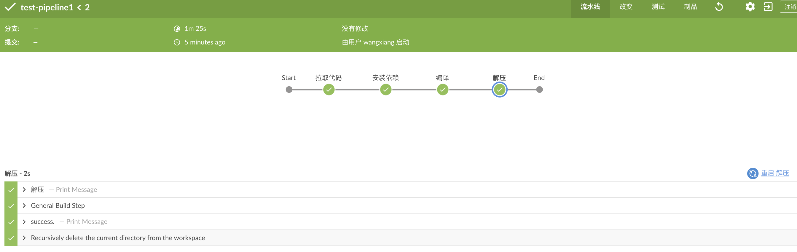 jenkins-pipeline-scm-result