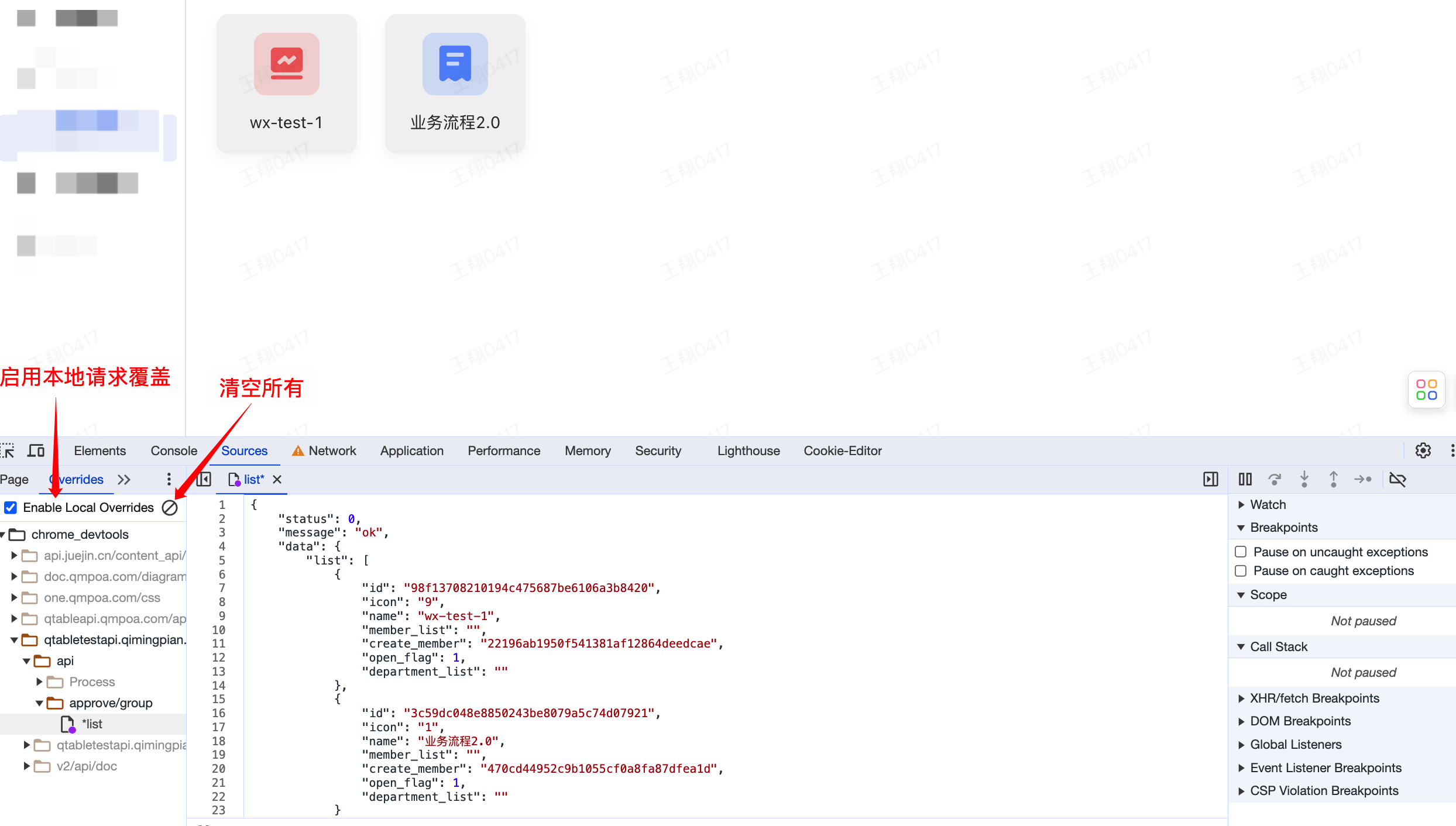 override-content-step3-source